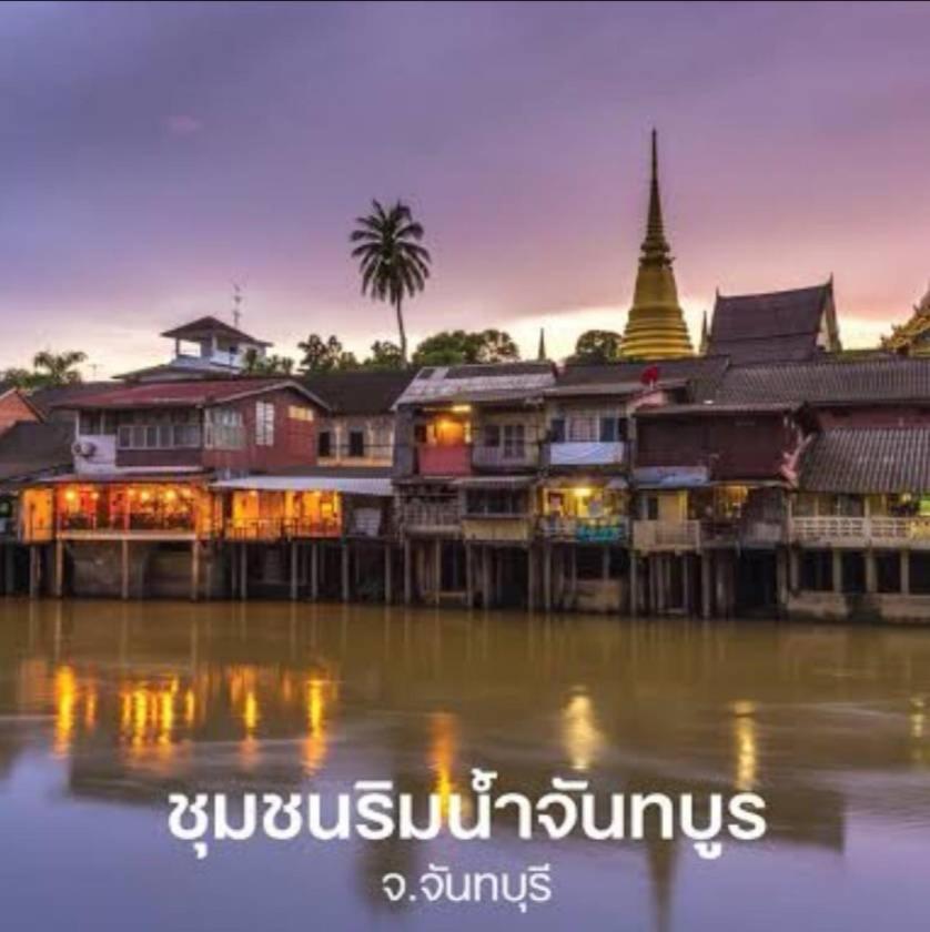K.P. Grand Hotel Chanthaburi Ngoại thất bức ảnh