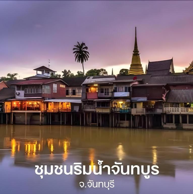 K.P. Grand Hotel Chanthaburi Ngoại thất bức ảnh